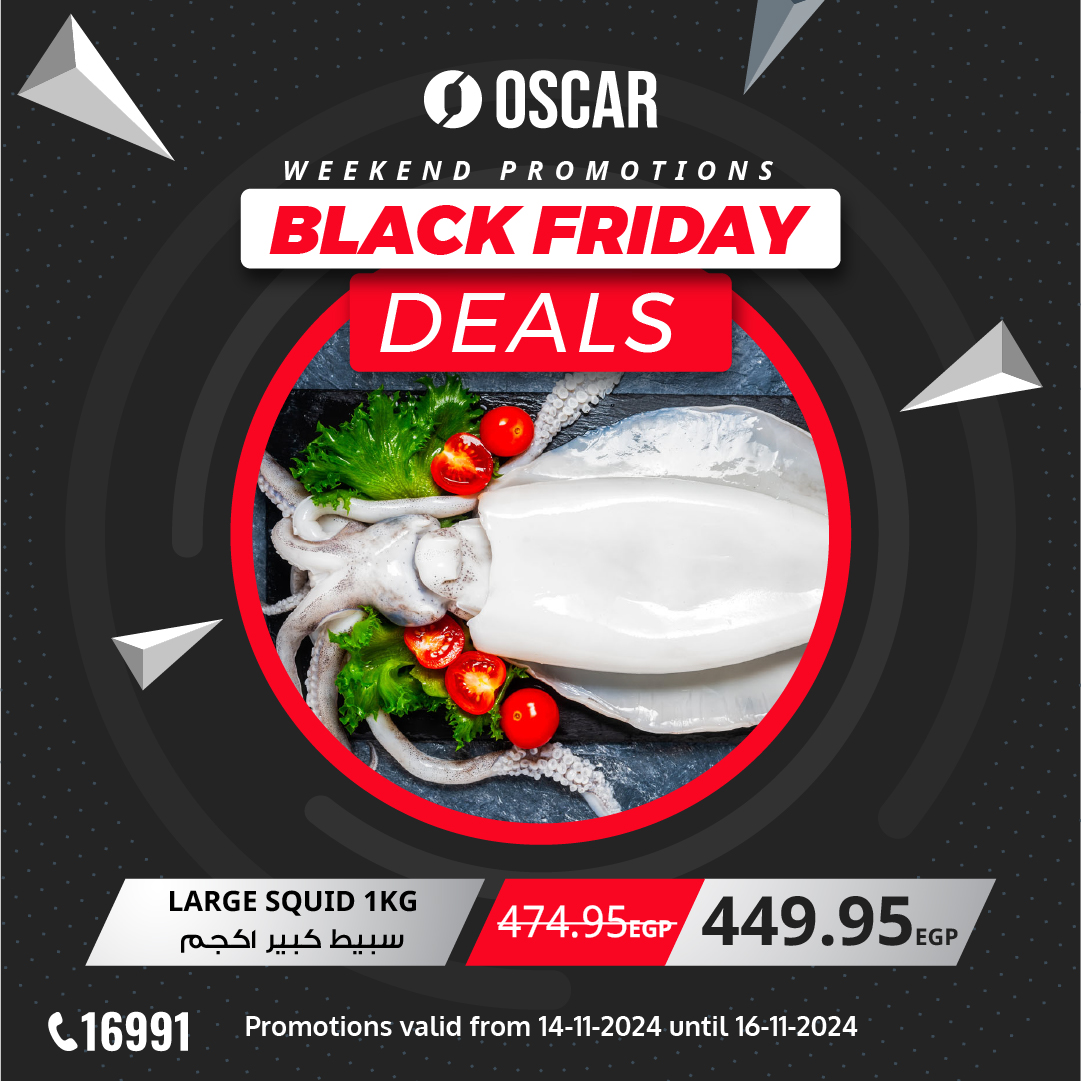 oscar offers from 14nov to 16nov 2024 عروض أوسكار من 14 نوفمبر حتى 16 نوفمبر 2024 صفحة رقم 5